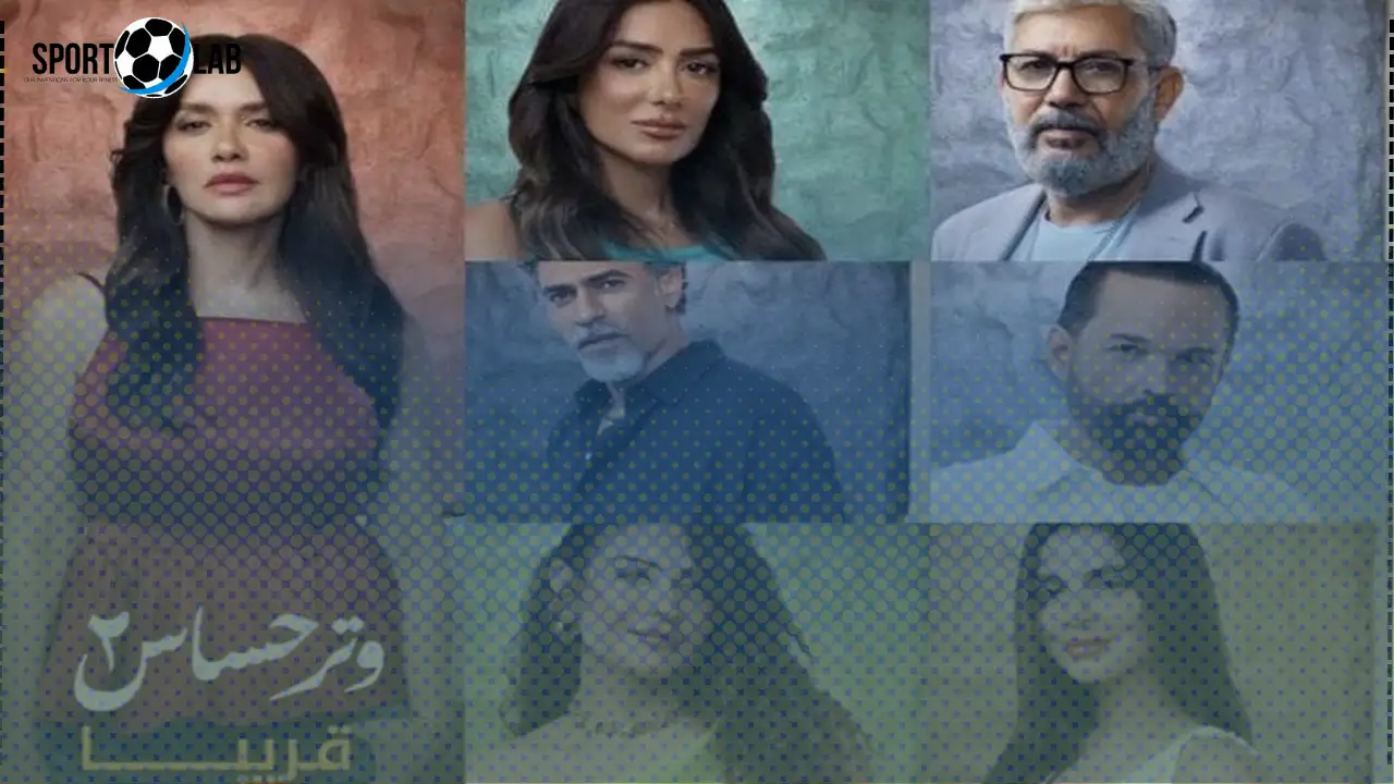 موعد عرض الحلقة 45 الأخيرة من مسلسل وتر حساس والقنوات الناقلة اليوم
